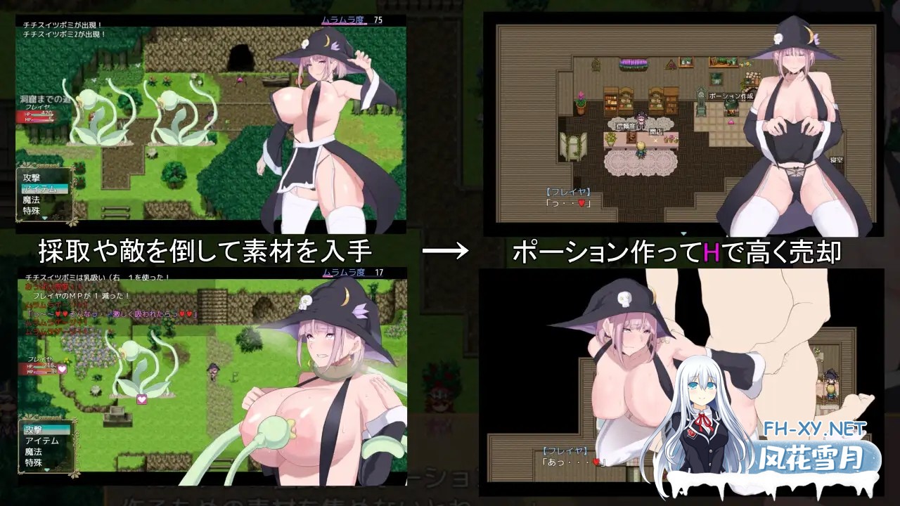 [RPG/机翻+AI文本/战斗H/多P/巨乳][RJ01633285/戦争屋さん社团]芙蕾雅的药剂店/弗雷亚的药剂店/フレイヤのポーション屋/Freya's Potion Shop[Ver1.02][PC/2.8G]-4.jpg