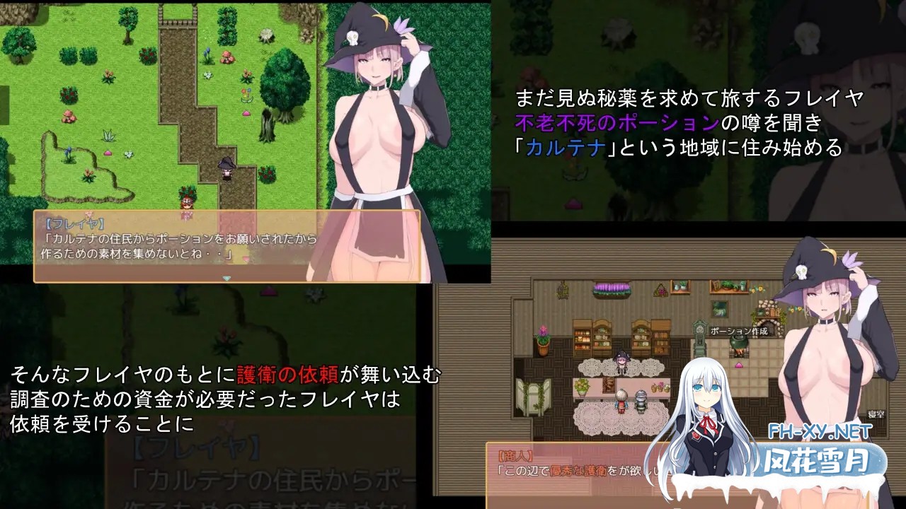 [RPG/机翻+AI文本/战斗H/多P/巨乳][RJ01633285/戦争屋さん社团]芙蕾雅的药剂店/弗雷亚的药剂店/フレイヤのポーション屋/Freya's Potion Shop[Ver1.02][PC/2.8G]-2.jpg