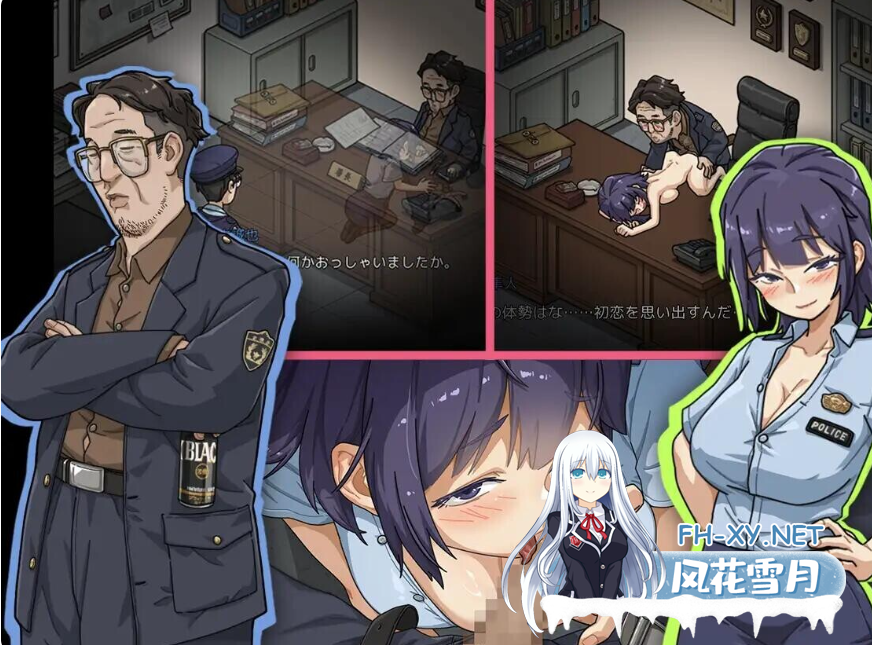PC[NTL偷窥露出SLG+全CG画廊存档]极道无赖EX女警鮎川光~V1.1.3官中正式版+作弊存档~極道無頼EX-古式按摩店新作[2.31G]百度/迅雷/UC/夸克-2.png