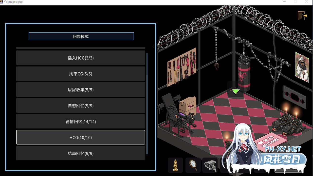 PC[NTL偷窥露出SLG+全CG画廊存档]极道无赖EX女警鮎川光~V1.1.3官中正式版+作弊存档~極道無頼EX-古式按摩店新作[2.31G]百度/迅雷/UC/夸克-3.png