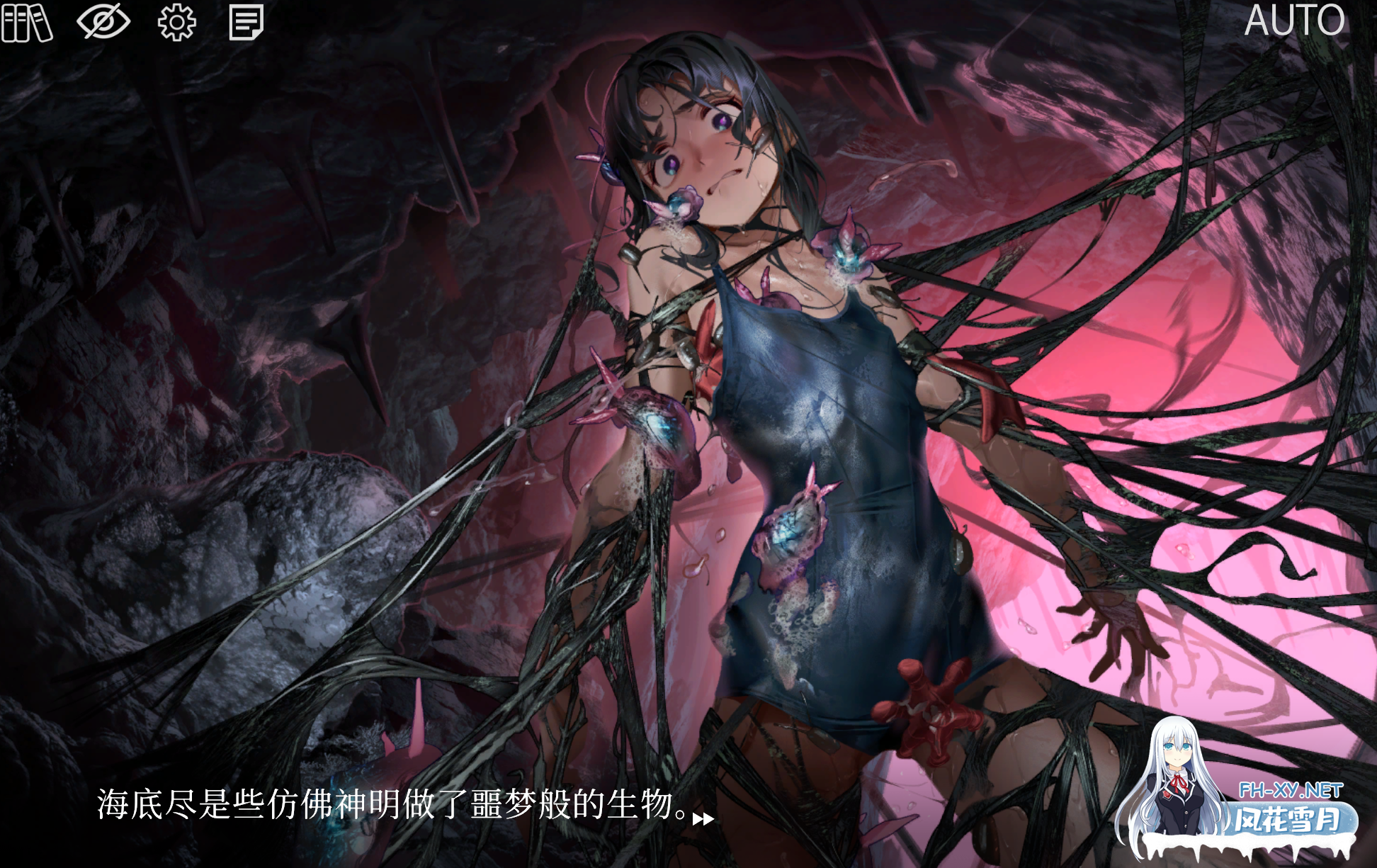 PC[虫X重口ADV官中]疯狂的潮声～JC 异种奸恐怖独白ADV狂気の潮騒～JC異種姦ホラー独白ADV v1.0.3[2.3G]百度/迅雷/UC-5.png