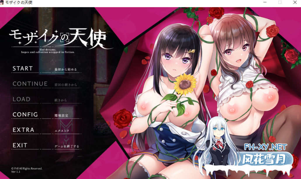 PC[AV拍摄恶堕露出ADV]马赛克的天使 モザイクの天使~内嵌AI汉化+全CG存档[4.35G]百度/迅雷/UC-8.png
