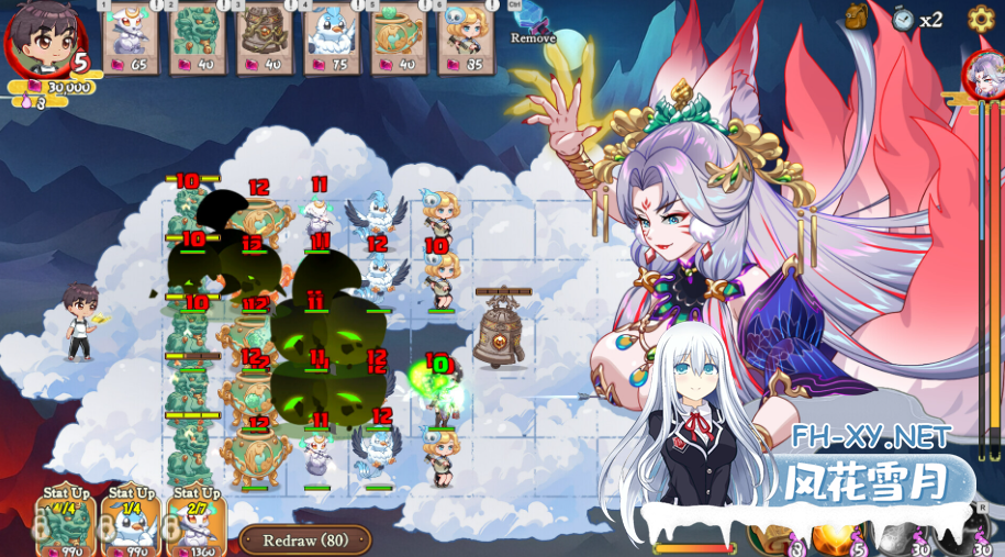 PC[H版植物大战僵尸SLG]妖谈2：九尾异闻~V1.1.04 消夏节之夜DLC官中动态步兵+全CG存档~妖談2：九尾異聞[4.2G]百度/迅雷/UC/夸克-6.png