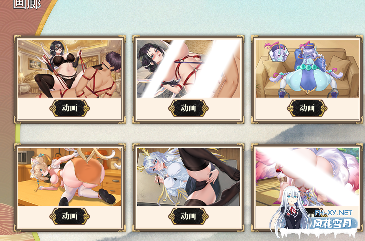 PC[H版植物大战僵尸SLG]妖谈2：九尾异闻~V1.1.04 消夏节之夜DLC官中动态步兵+全CG存档~妖談2：九尾異聞[4.2G]百度/迅雷/UC/夸克-8.png