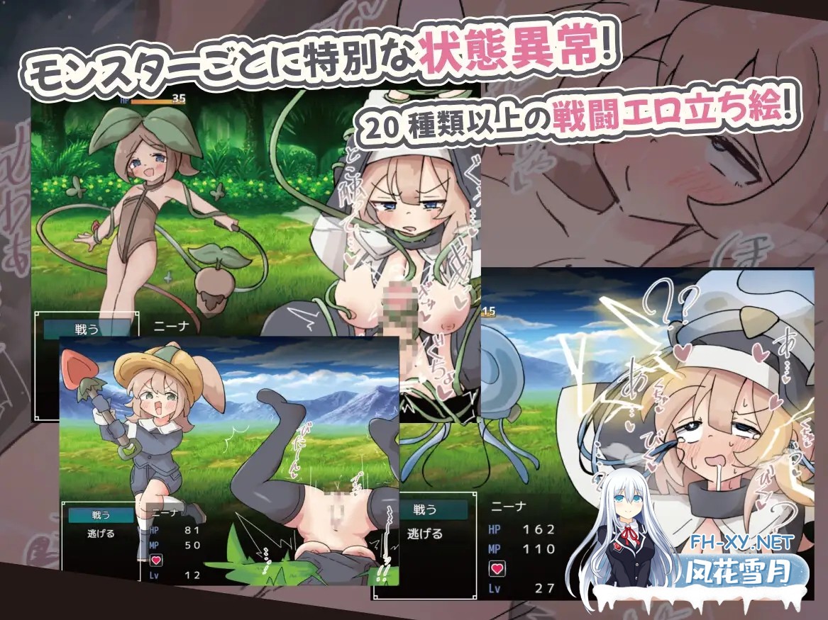 [RPG/动态/汉化]呪いでふたなり化したオホ声シスターの私ですが、魔物がドスケベ過ぎて冒険どころじゃありません！[PC/1G]-2.jpg