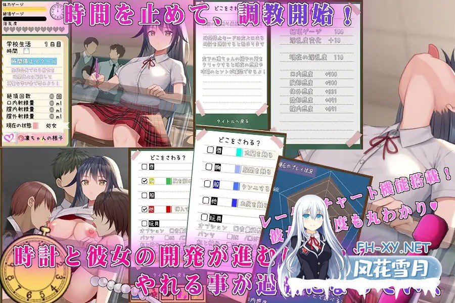 [SLG/PC+安卓]时间停止学校~严肃的凛是我的RBQ [Ver1.00][2.80G]-2.jpg