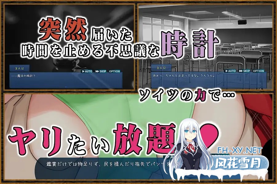 [SLG/PC+安卓]时间停止学校~严肃的凛是我的RBQ [Ver1.00][2.80G]-3.jpg
