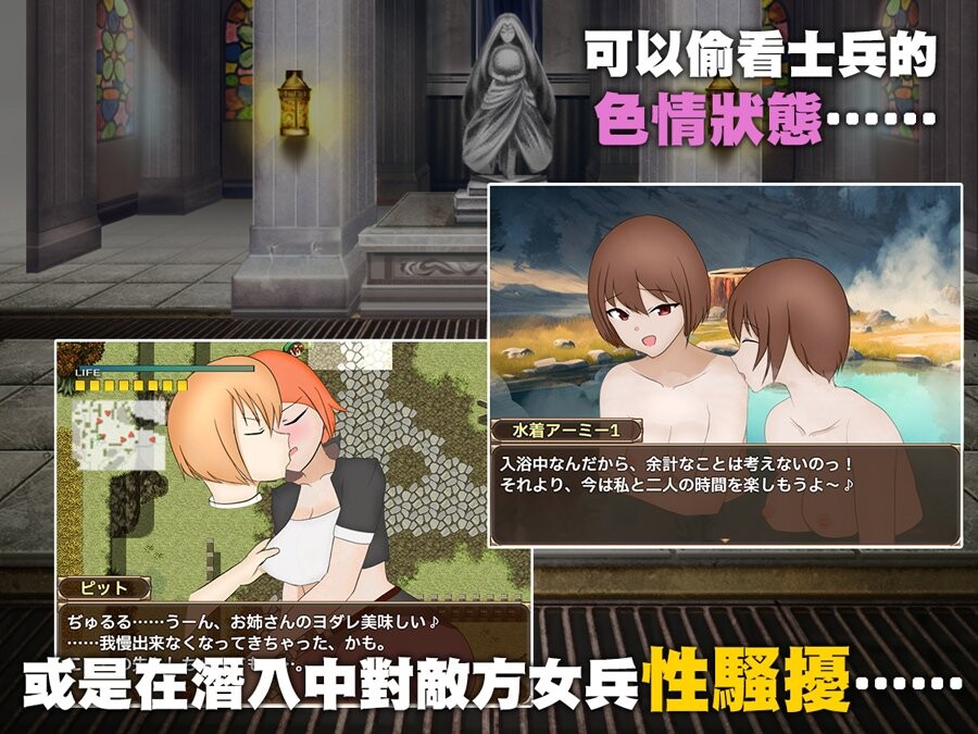 [PC][RPG/官中步兵]单独潜入调查 [847MB]-2.jpg