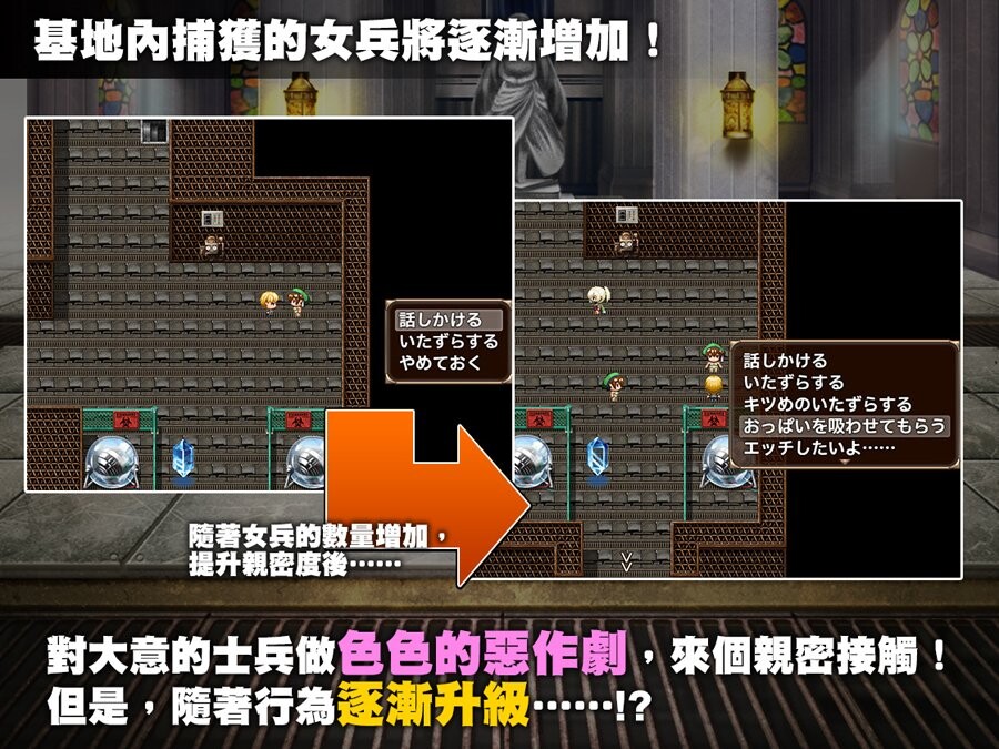 [PC][RPG/官中步兵]单独潜入调查 [847MB]-3.jpg