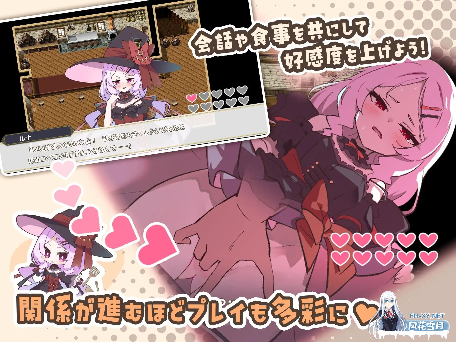 [PC][RPG/AI汉化]エトワール・マリアージュ！～六人のヒロインと酒場を盛り上げるいちゃいちゃRPG～ [1023MB]-2.jpg