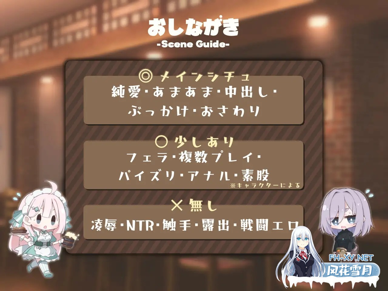 [PC][RPG/AI汉化]エトワール・マリアージュ！～六人のヒロインと酒場を盛り上げるいちゃいちゃRPG～ [1023MB]-4.jpg
