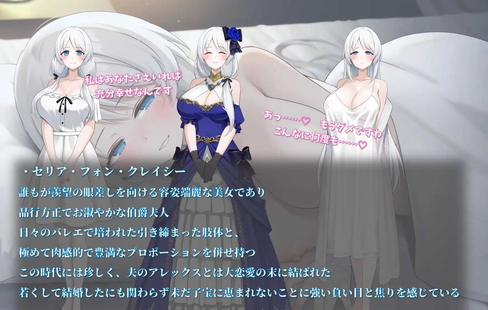 [PC][精品RPG/汉化/新作/2D]人妻塞莉娅的堕落与背叛/人妻セリアの堕落と背徳 Ver1.02 AI汉化版 [2.09GB]-3.jpg