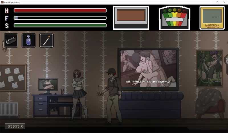 [PC][捉鬼ACT/汉化/全动态/2D]欲望寻魂~Lustful Spirit Hunt V.0.40 个人汉化版 [923MB]-3.jpg