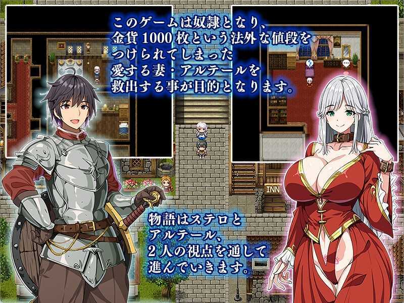 [PC][精品RPG/汉化/新作/2D]相克的境界/相克のアルテール AI汉化正式版 [1.01GB]-2.jpg
