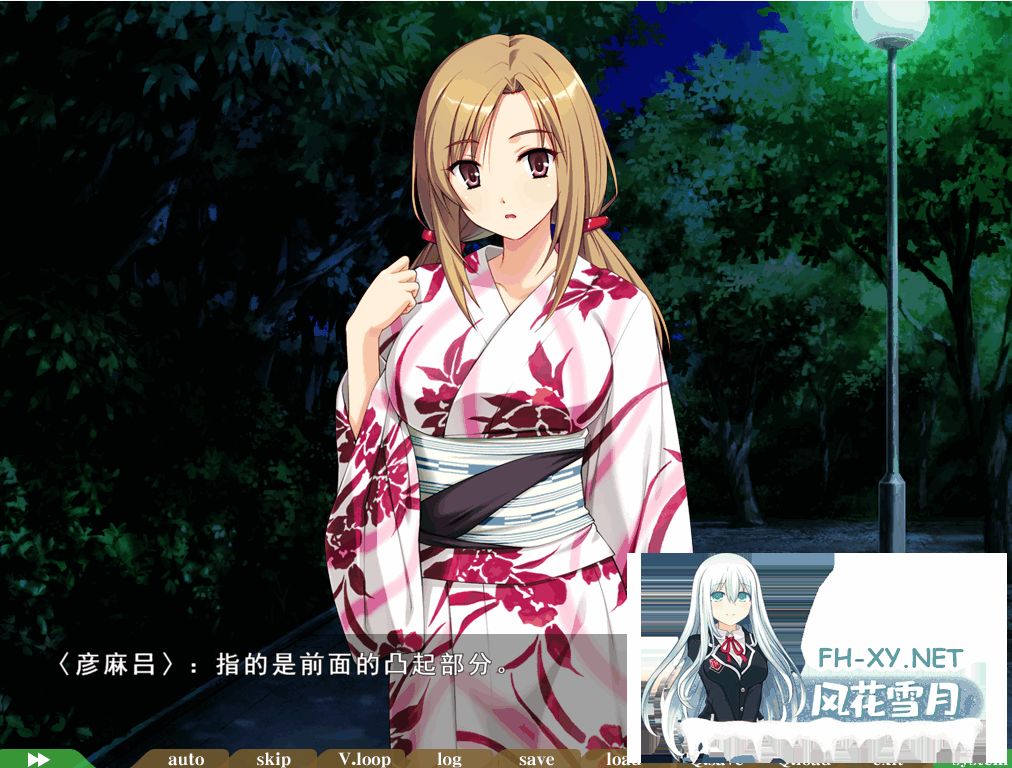 [拔作ADV/AI汉化]麻呂の患者はガテン系[1+2+3部+CG包][6.8G]-7.png