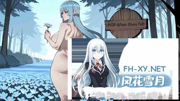 [RPG/PC+安卓]NTR：精灵陨落 NTR: When Elves Fall [v0.4.3] AI汉化版[1.5G]-5.png