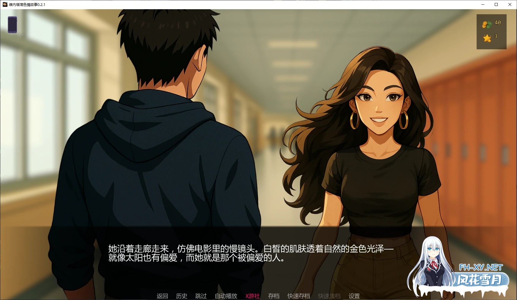 [SLG/AI汉化/AI作画/更新/2D]维内塔湾色情故事/Veneta Bay Erotic Stories [Ver0.2 Alpha] [PC+安卓/1.9G]-2.jpg