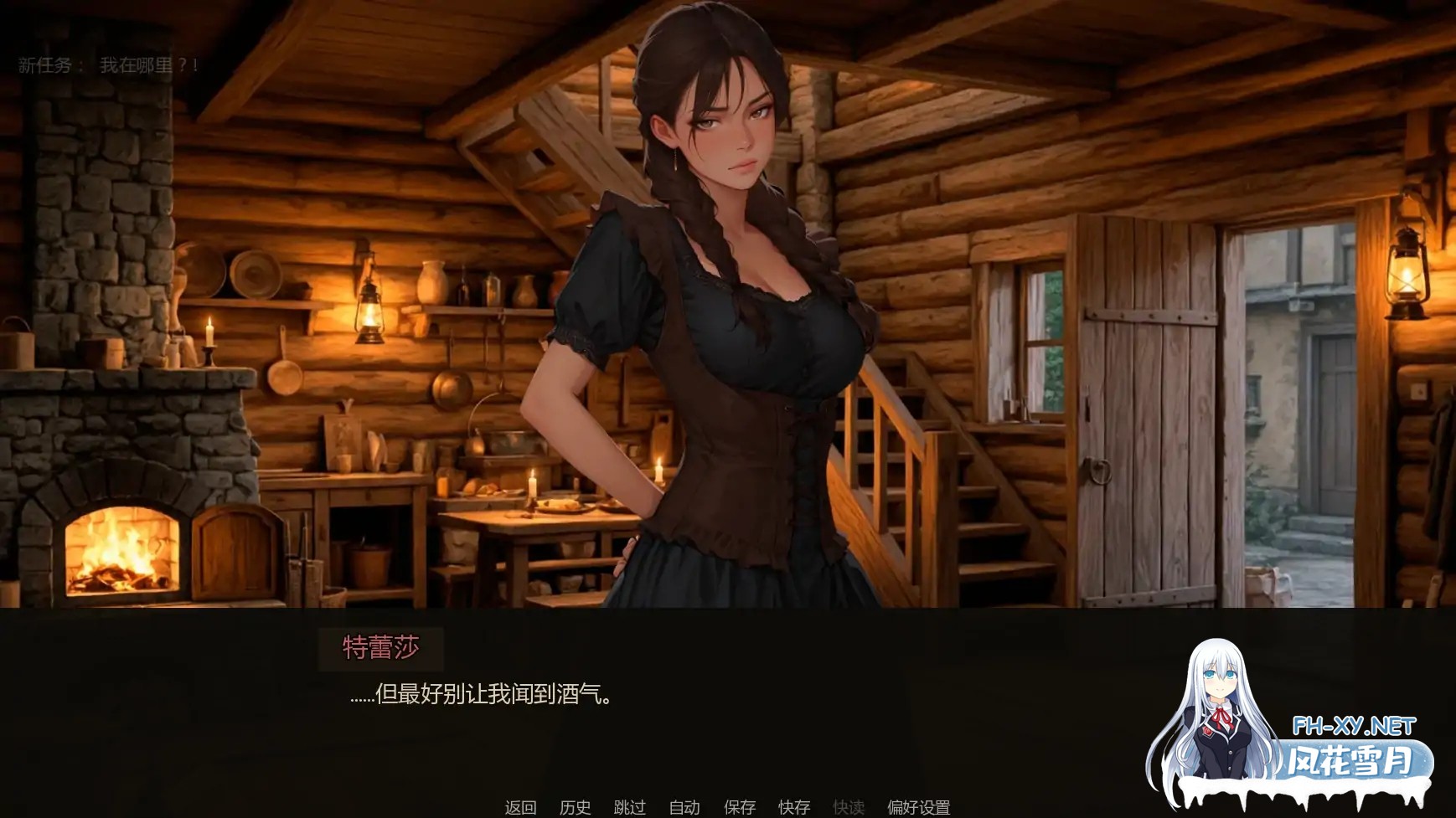 [SLG/AI汉化/更新]重生之炼金还债记/The Alchemist’s Debt[Ver0.21][PC+安卓/0.32G]-2.jpg