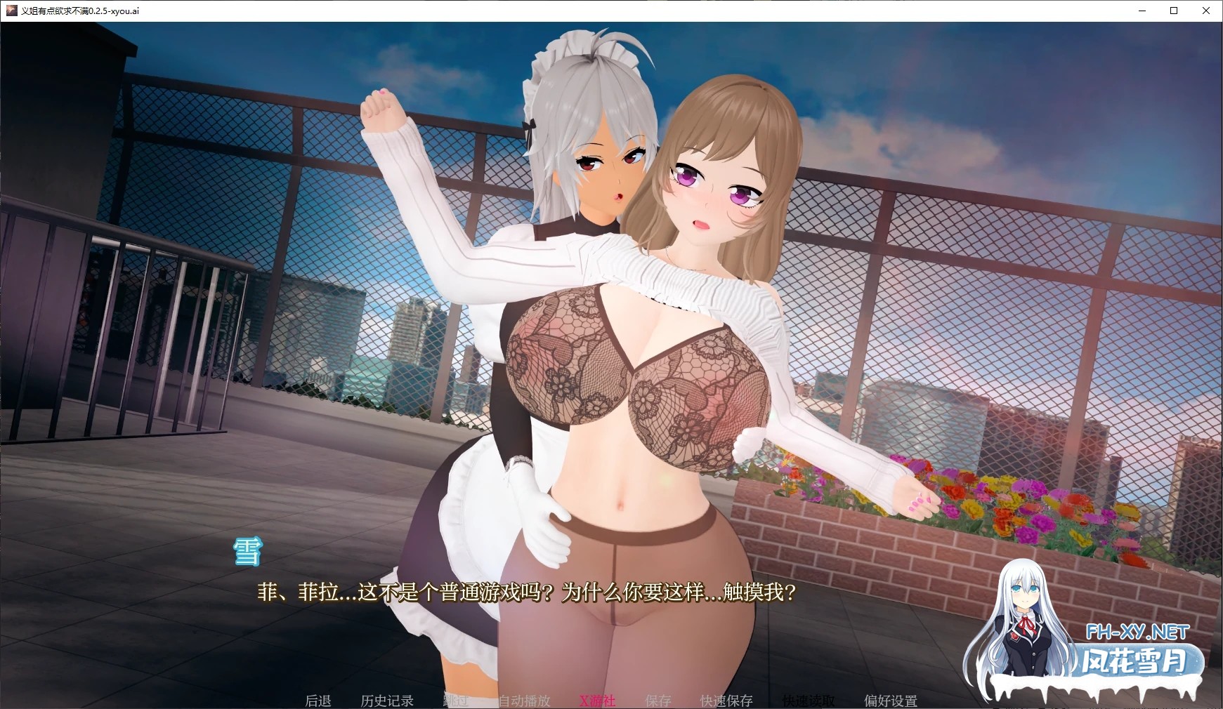 [SLG/AI汉化/3D/动态/更新]义姐有点欲求不满/Step Sis Is Kinda Horny?![Ver0.4][PC+安卓/2.3G]-4.jpg