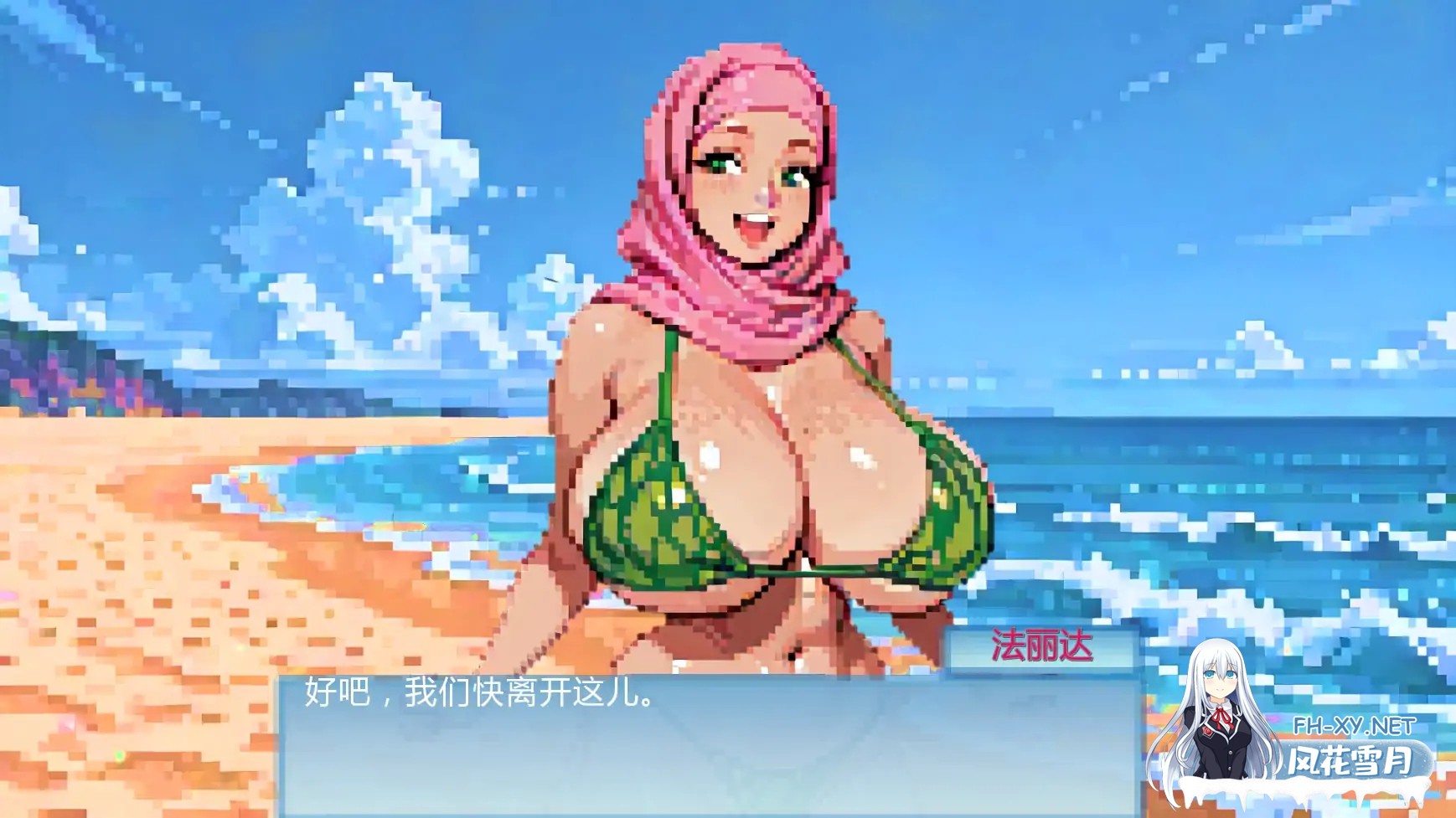 [SLG/AI汉化/AI作画/像素/口交]海滩实验日/BeachJabDay[Ver1.01][PC+安卓/0.57G]-8.jpg
