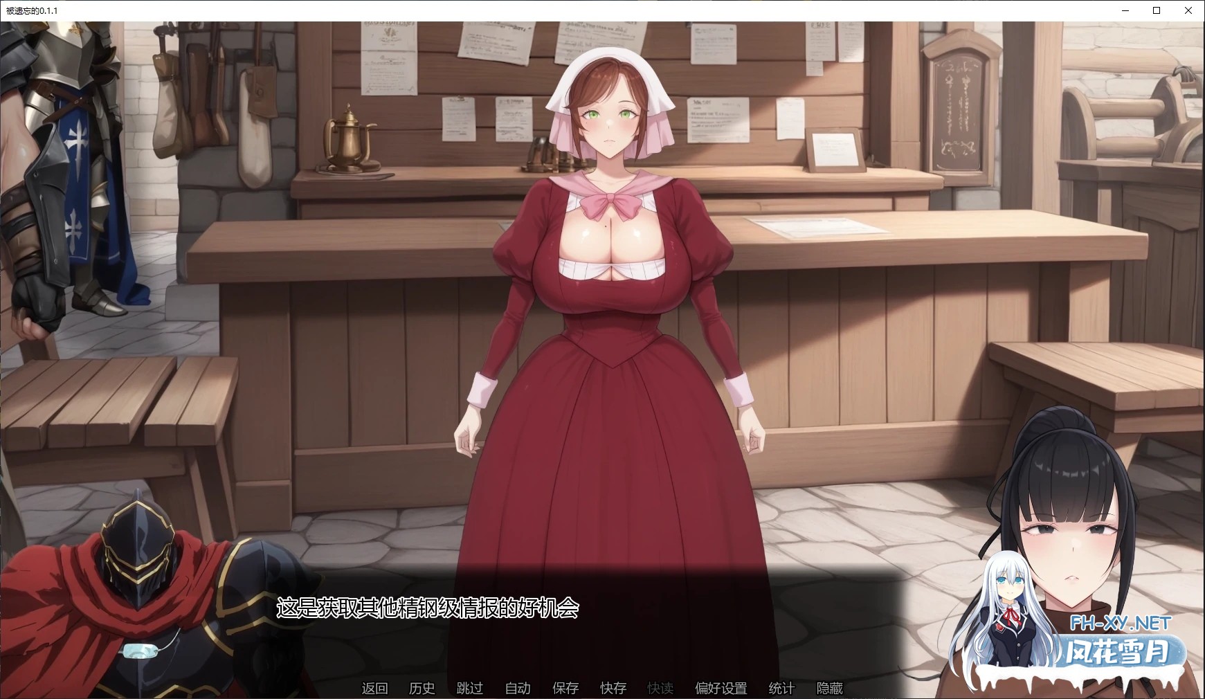 [SLG/AI汉化/同人/巨乳/口交]被遗忘的/OverLooked[Ver0.1.1 Demo][PC+安卓/1.77G]-2.jpg
