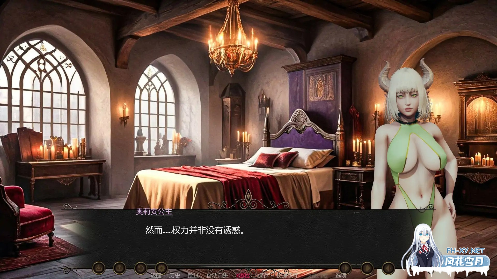[SLG/AI汉化/3D/动态/束缚/更新]精灵王国/Elf Kingdom[Ver0.6.5][PC+安卓/2.9G]-3.jpg