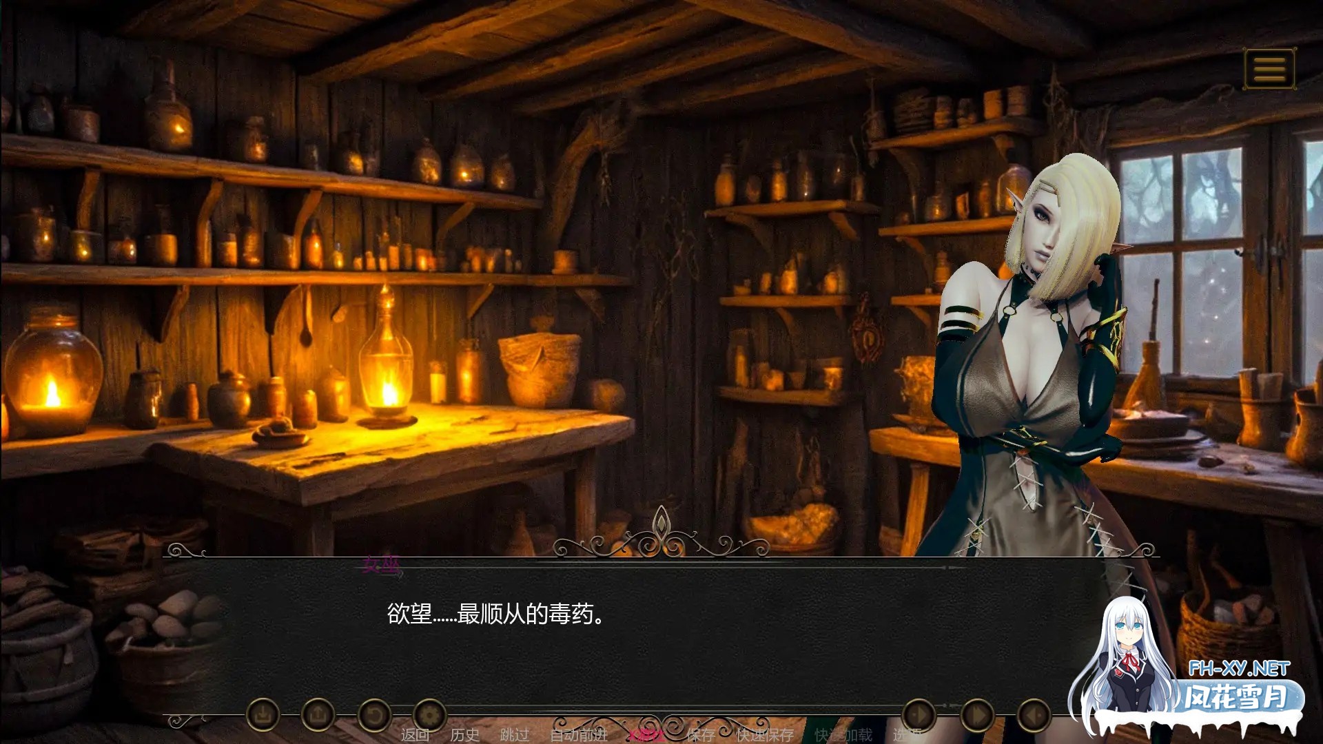 [SLG/AI汉化/3D/动态/束缚/更新]精灵王国/Elf Kingdom[Ver0.6.5][PC+安卓/2.9G]-4.jpg