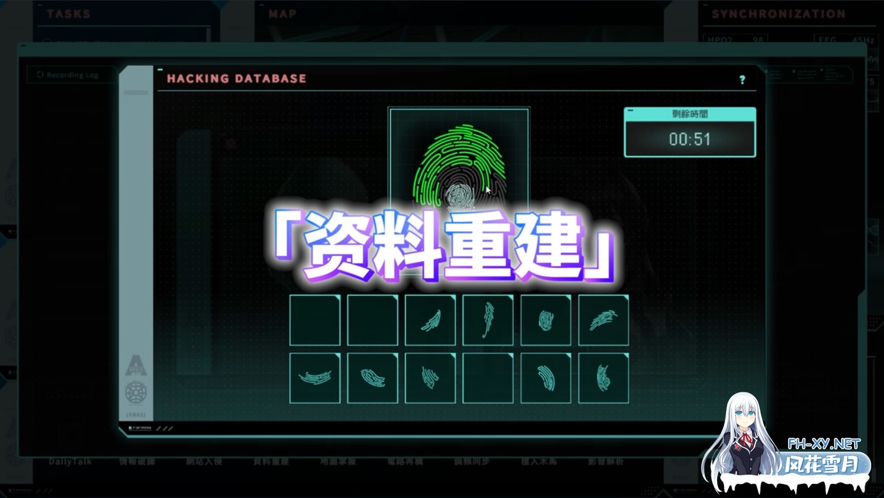 [日系SLG/官中/步兵/PC]特务朔的秘密行动 Saku the Covert Agent 秘密捜査官サク v26.06.26 官方中文步兵版[1.00G]-9.jpg