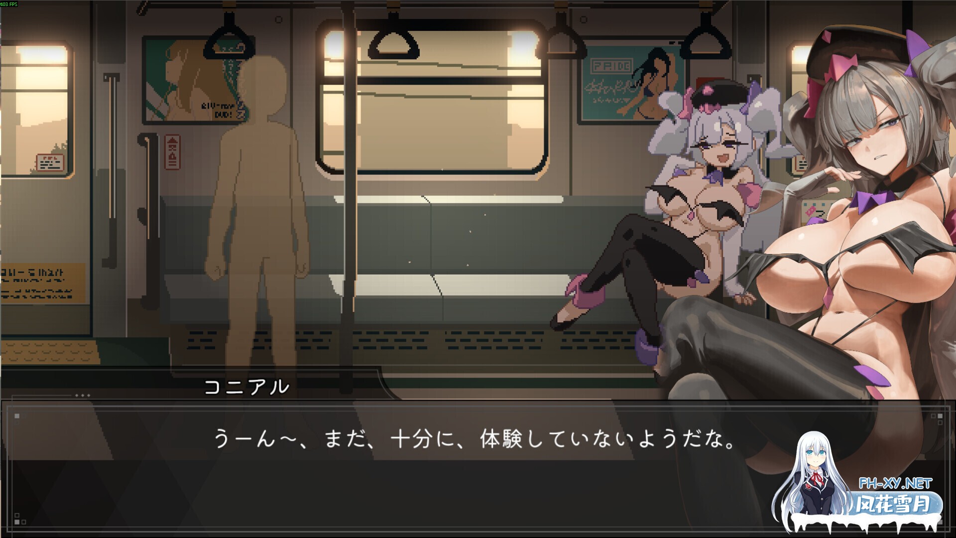 [日系像素SLG/官中/步兵/PC]45号电车 Train45 45番電車 v1.0.1 官方中文步兵版[1.52G/CV]-6.jpg