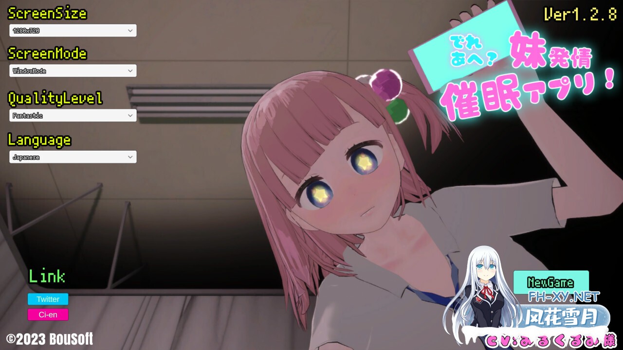 [3D互动/官中/妹妹/催眠/PC]娇羞傲娇还是发情?妹妹发情催○APP! でれあへ?妹発情催○アプリ! v26.06.16 官方中文版[2.24G/CV]-3.jpg