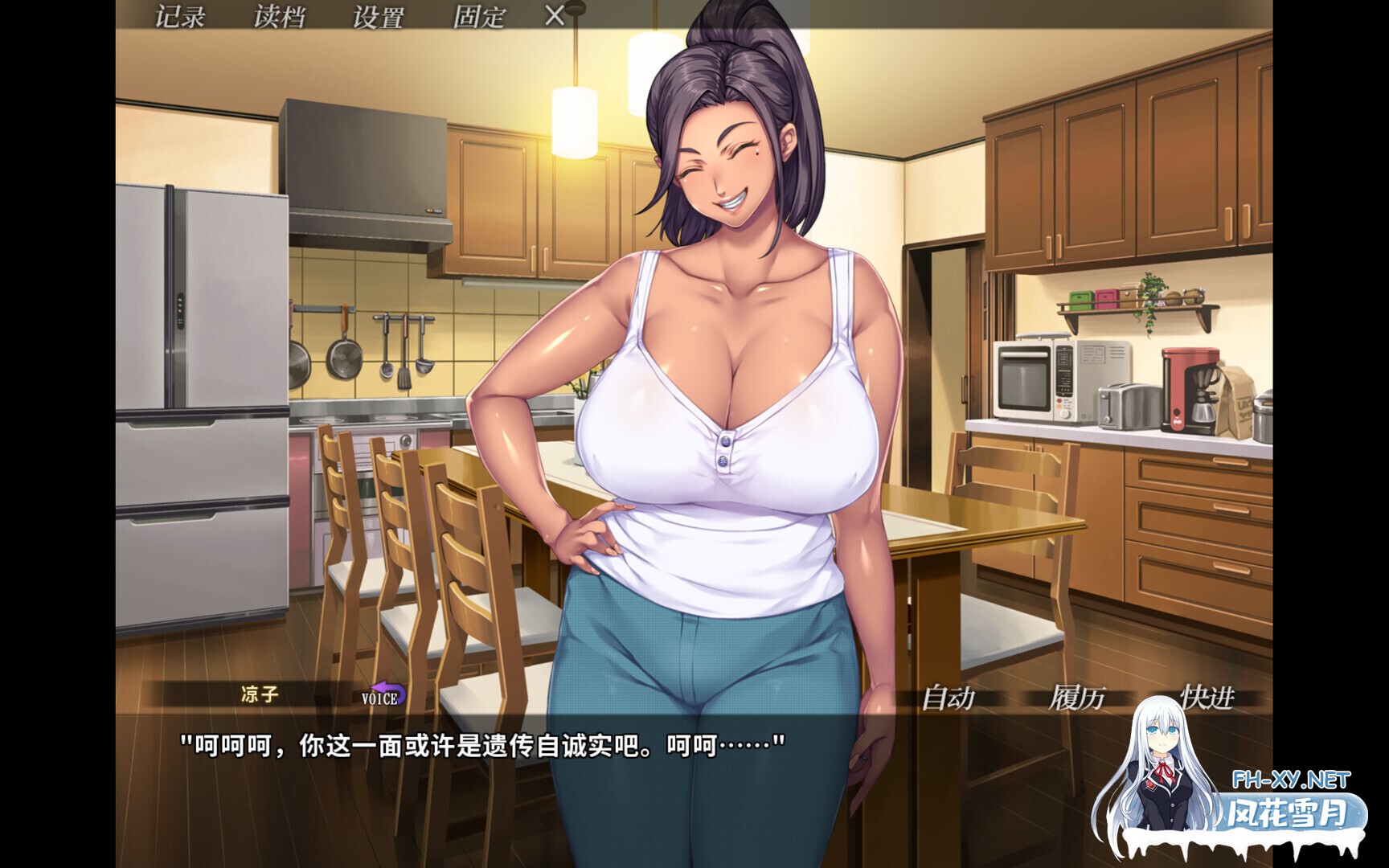 [拔作ADV/官中/NTR/PC]你妈真漂亮 Kudo’s Kuppa お前の母ちゃん、良い女だよな 官方中文版[1.41G/CV]-7.jpg