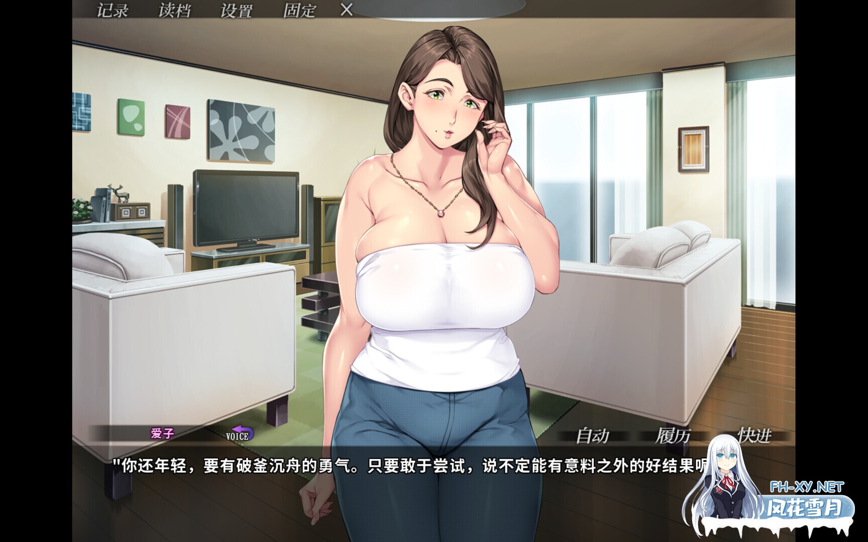 [拔作ADV/官中/NTR/PC]你妈真漂亮 Kudo’s Kuppa お前の母ちゃん、良い女だよな 官方中文版[1.41G/CV]-3.jpg