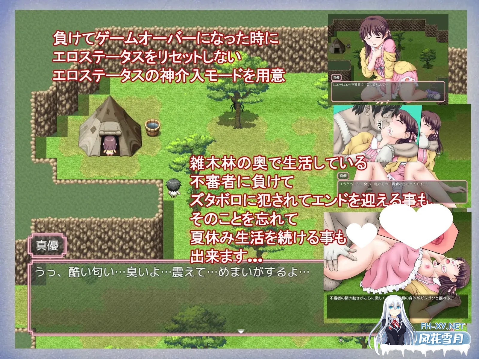 [爆款RPG/AI汉化/PC+安卓]又是那个有趣的乡村暑假 あの楽しかった田舎での夏休みをもう一度 1.0.0 AI汉化版[1.39G]-2.jpg