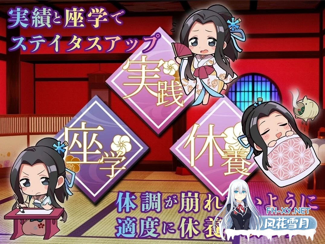[SLG/经营养成]游女的工作 遊女のシゴトv1.2+DLC AI汉化[1.4G]-3.jpg