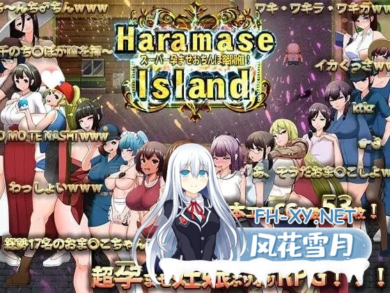 [爆款RPG/NTL/PC+安卓joi]天堂岛 Heavenly Island/Haramase Island 孕育岛:HaramaseIsland v1.01 steam官中[903M]-1.jpg