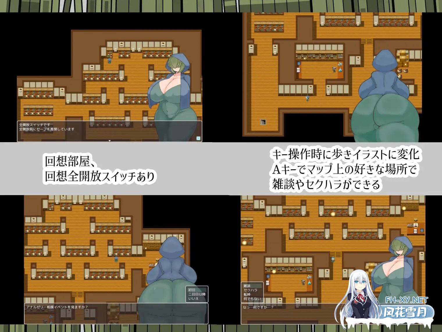 [RPG/汉化]パティナの図書館 AI汉化版[PC/1.3G]-4.jpg