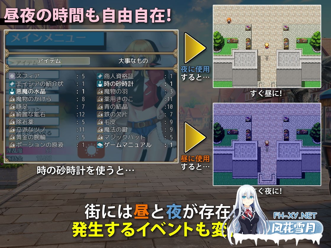 [RPG/官中]见习商人米迦勒 見習い商人ミカエル Ver1.0 官方中文步兵版[PC/700M]-7.jpg