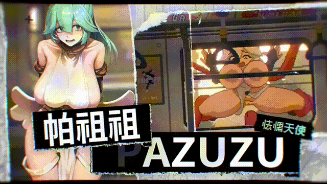 [SLG/动态/像素/互动/幽灵/STEAM官中]45番电车/45番電車/45号电车/Train45[Ver1.0.2+存档 正式版][PC+安卓/2G]-3.gif