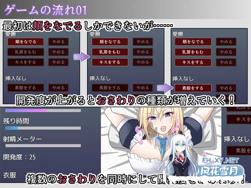 [SLG/机翻+AI文本/触摸/后宫/中出/怀孕/巨乳][RJ01619142/パオまる製作所社团]宅邸女仆妊娠计划～请代替大小姐抱我吧！～/お屋敷メイド妊娠計画～お...-5.jpg