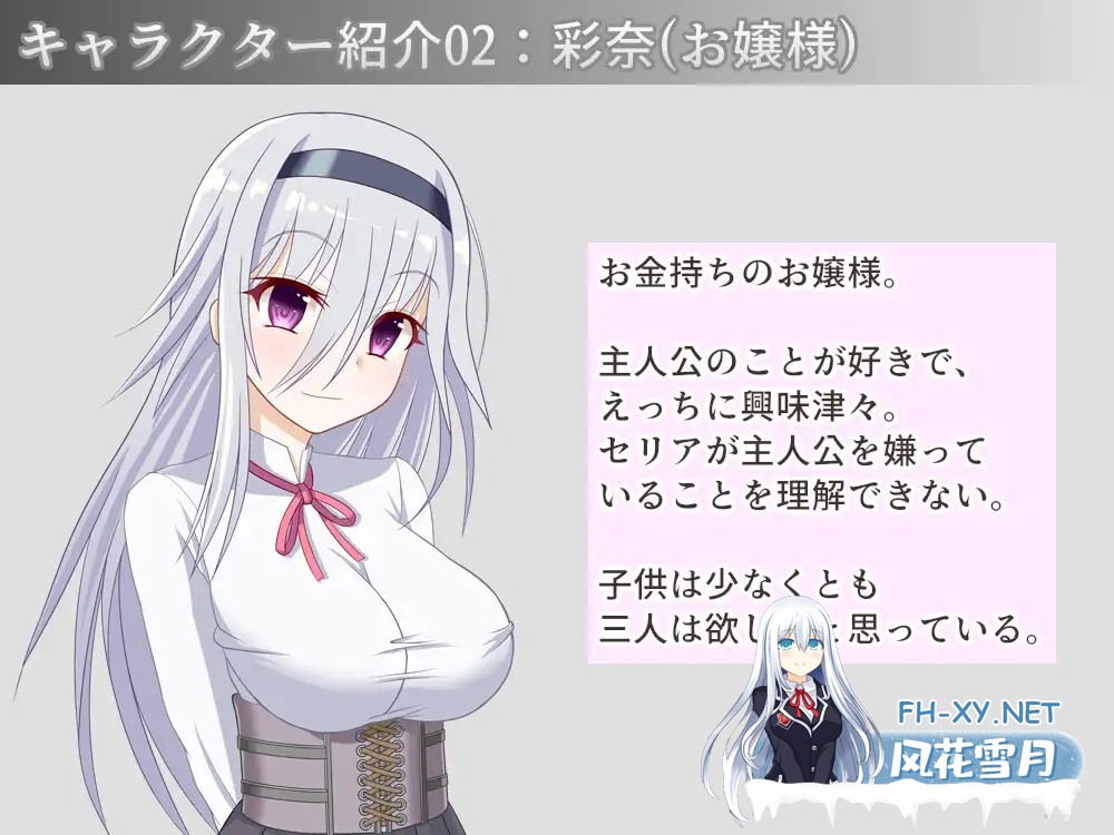 [SLG/机翻+AI文本/触摸/后宫/中出/怀孕/巨乳][RJ01619142/パオまる製作所社团]宅邸女仆妊娠计划～请代替大小姐抱我吧！～/お屋敷メイド妊娠計画～お...-9.jpg