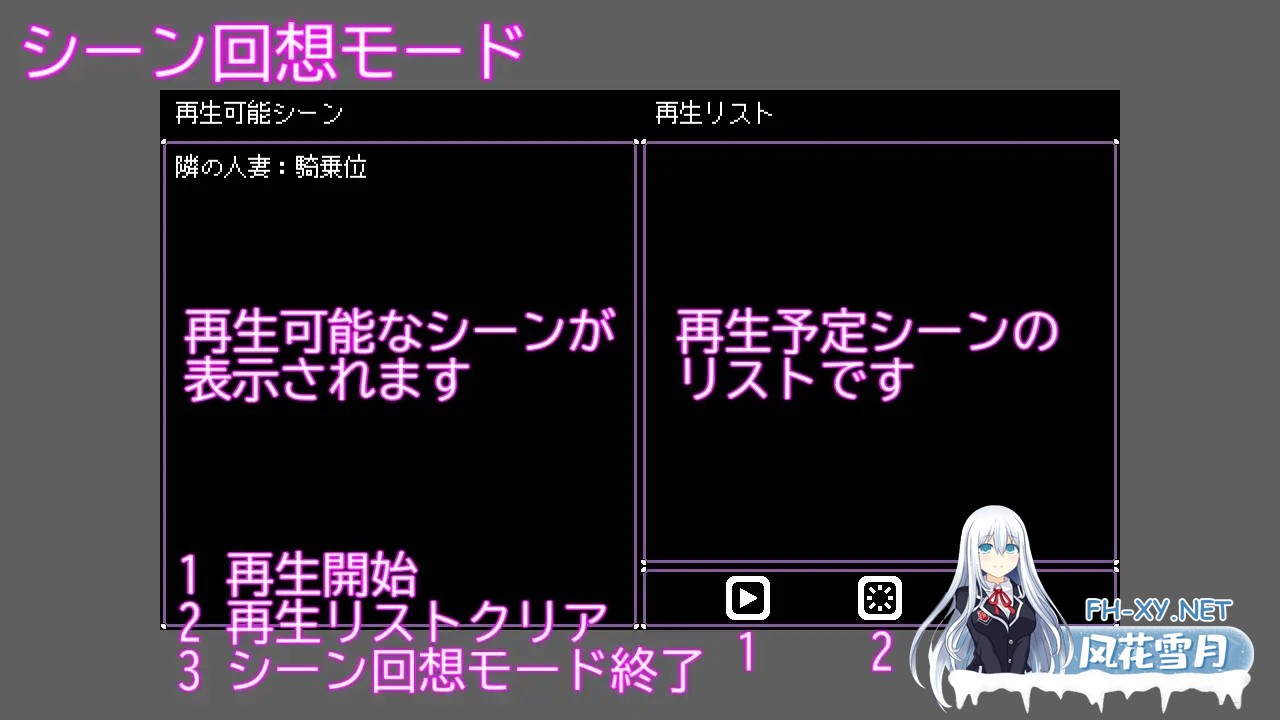 [SLG/官中/像素/人妻/NTR/中出][RJ01540902/一般スキル[妄想具現化]社团]人妻 NTR 解放/人妻 寝取り 解放[PC+安卓/210M]-2.jpg