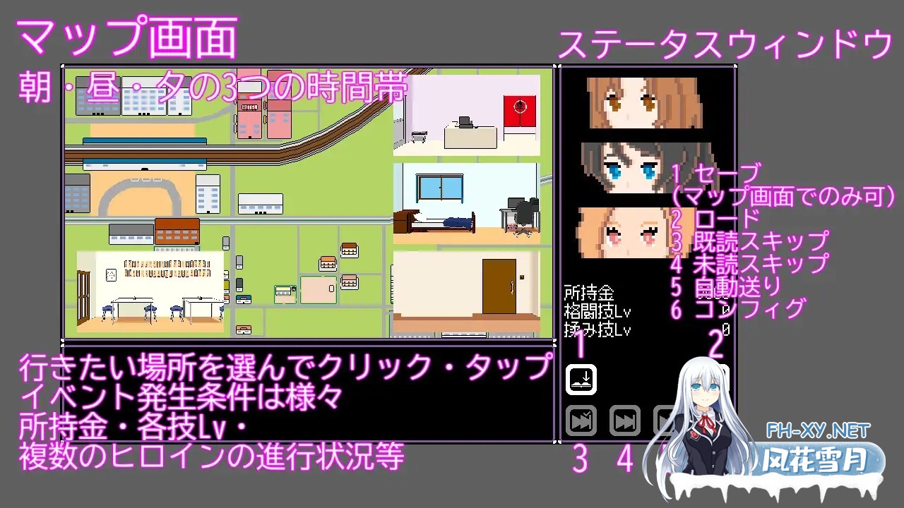 [SLG/官中/像素/人妻/NTR/中出][RJ01540902/一般スキル[妄想具現化]社团]人妻 NTR 解放/人妻 寝取り 解放[PC+安卓/210M]-4.jpg