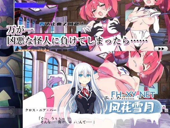 [ADV/AI汉化/动态/性转换/异种X/虐待/更新][RJ01320589/ShiBoo!社团]圣转使克罗斯尼亚之心/聖転使クロスニアハート[Ver1.1.6+自带全回想][PC/6.20G]-1.jpg
