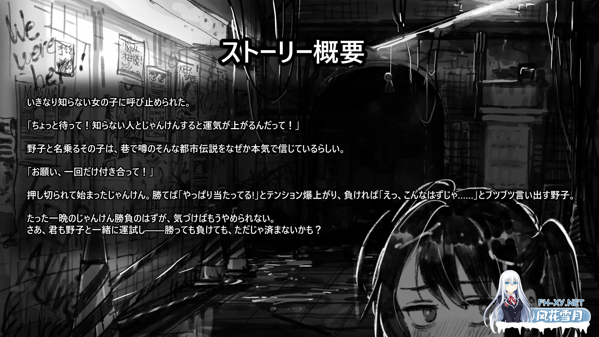 [SLG/机翻+AI文本/羞耻/中出/口交][RJ01661359/ハニージャム社团]野子的开运猜拳！/野子の開運じゃんけん！[PC/550M]-2.jpg