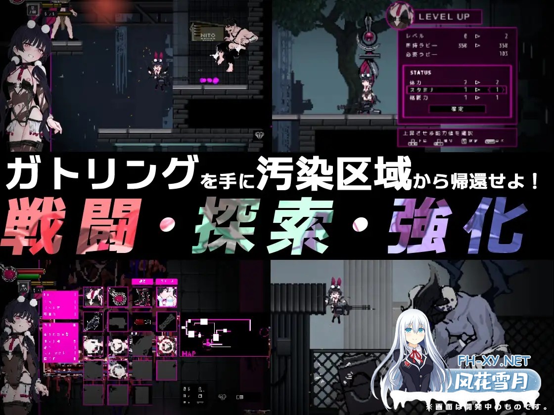 [ACT/机翻+AI文本/战斗H/自慰/淫叫/触手/强X/露出/更新][RJ01619075/ポリアクリル酸ナトリウム社团]尼托 -秽染隔离区的坠兔-/ニト -穢染隔離区の墜兎-[V...-2.jpg