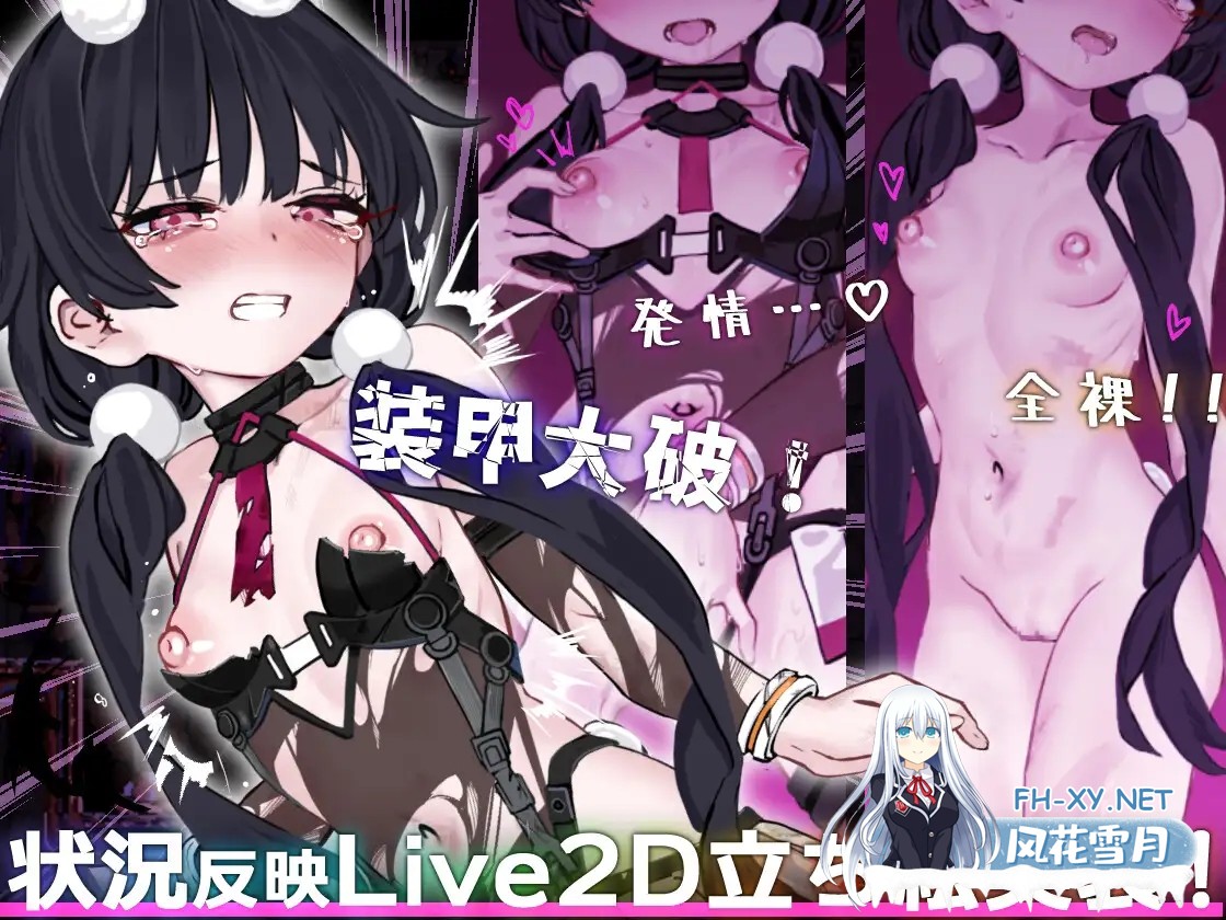 [ACT/机翻+AI文本/战斗H/自慰/淫叫/触手/强X/露出/更新][RJ01619075/ポリアクリル酸ナトリウム社团]尼托 -秽染隔离区的坠兔-/ニト -穢染隔離区の墜兎-[V...-3.jpg