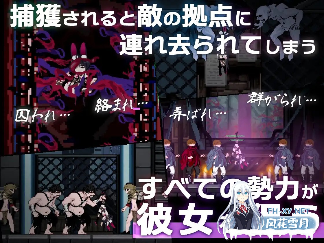[ACT/机翻+AI文本/战斗H/自慰/淫叫/触手/强X/露出/更新][RJ01619075/ポリアクリル酸ナトリウム社团]尼托 -秽染隔离区的坠兔-/ニト -穢染隔離区の墜兎-[V...-4.jpg