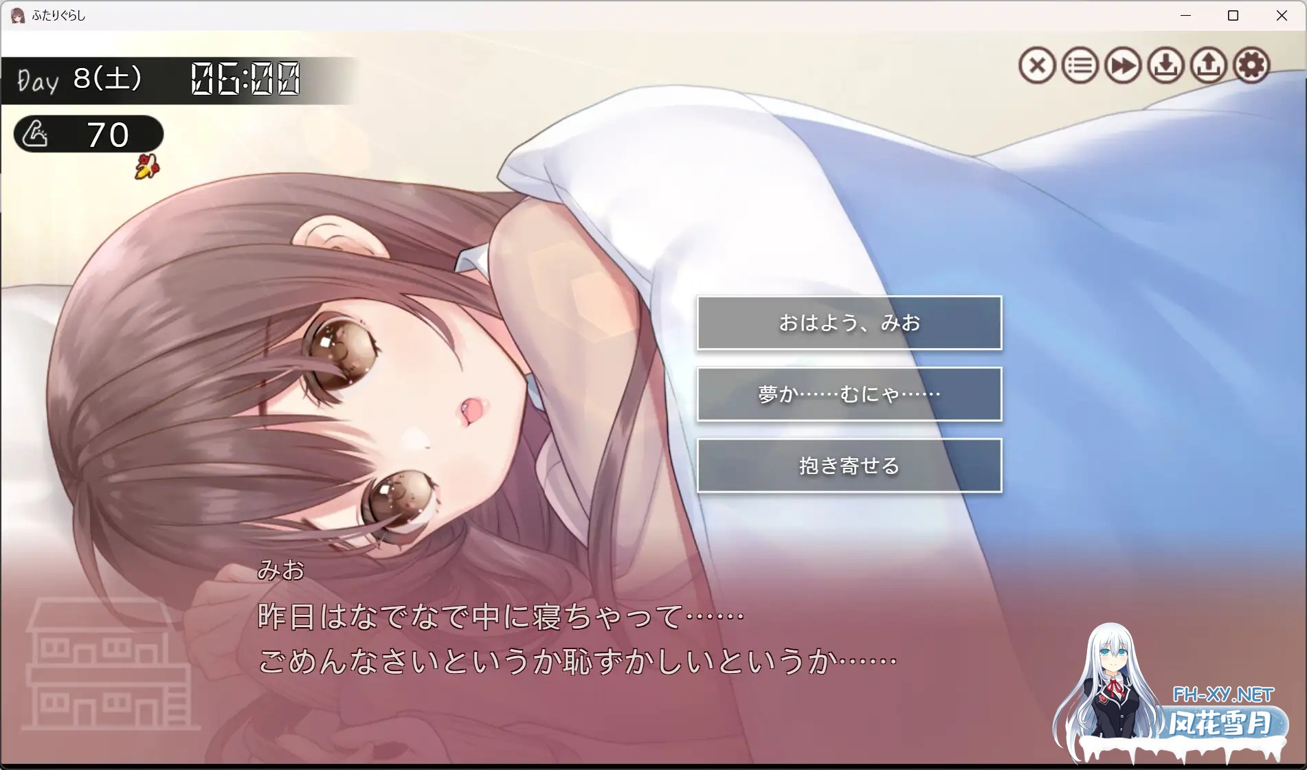 [SLG/更新/机翻+AI文本/触摸/中出/处女][RJ01214867/PICOPICOSOFT社团]两人生活/ふたりぐらし[Ver1.682+存档][PC/4.9G]-4.jpg