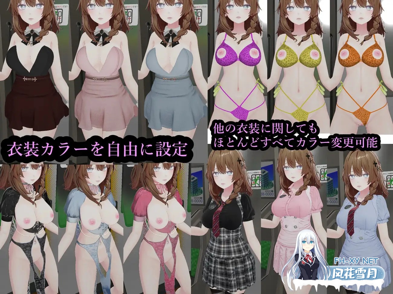 [SLG/生肉/触摸/3D][RJ01636267/塩糖俵社团]射幸电车/射幸電車[PC/1.60G]-4.jpg
