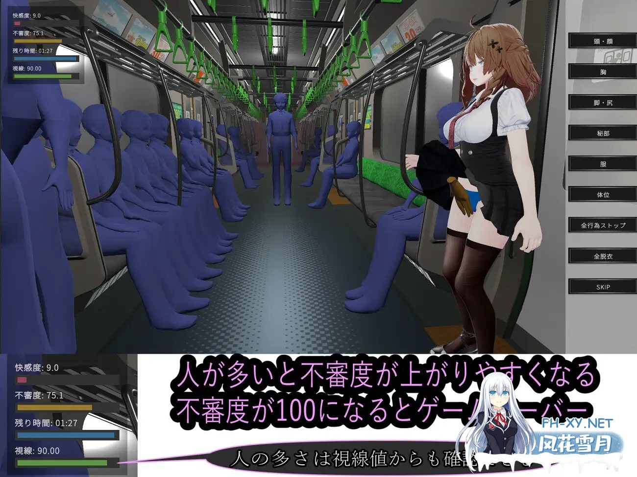 [SLG/生肉/触摸/3D][RJ01636267/塩糖俵社团]射幸电车/射幸電車[PC/1.60G]-8.jpg